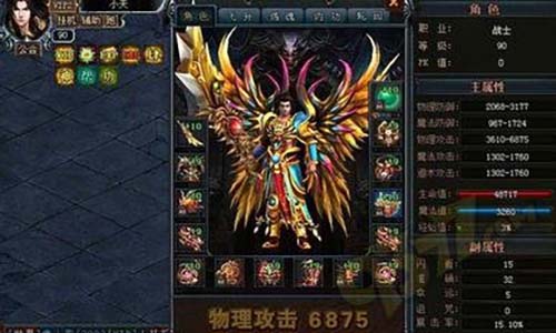 传世私服玩家装备差,伤害低,如何杀死铁血牛魔王。