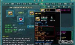 更多的朋友更喜欢新开热血传奇网站