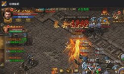 传奇囚龙属性详细介绍