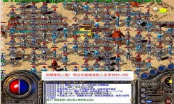 1.95神龙合击传奇神龙凭证的获取方式及游