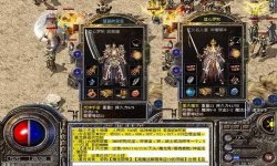 1.80新开合击传奇得到高级称号后可增加伤