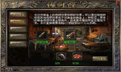 微变传奇私服封魔谷是一张更适合新手升