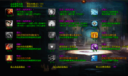 1.76合击传奇战士的三大主要技能