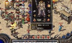 传奇私服中的触龙神与黑暗之触龙神有何