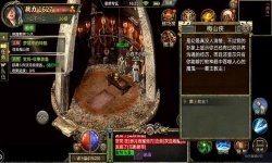 中变传奇发布网游戏的玩家怎样提高技能