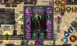 1.95旷世皓月传奇中的传送戒指来源和用途