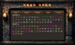 爱情也是存在于复古迷失传奇游戏中的。