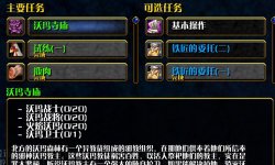关于中变传奇私服中各种任务的分类。