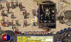 微变传奇游戏是如何成为经典的