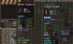 什么组合强?传奇私服新服网元素的组合好