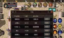 轻变传奇向白虎守护挑战，带给玩家全新