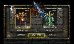 复古1.76传奇私服中一些玩把戏的人很可恶