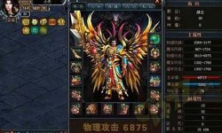 1.80传奇私服装网络中最受欢迎的环节。