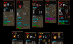 复古1.76传奇私服各职业之间的战斗主要是