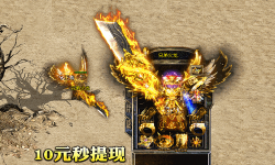 在超变合击传奇里你需要了解的战术对抗