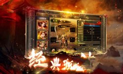 中变传奇私服魔术师可以快速提升攻击速