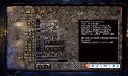 热血传奇新开网血多防高，近战攻击能力