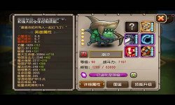 新开传奇私服为什麽一些版本会很累!