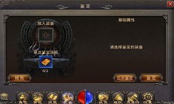 好玩的微变传奇游戏总是让我们心花怒放