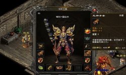 传奇sf三职业对“猪洞”该如何刷？