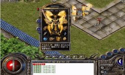 1.76复古传奇游戏里装备对职业的重要性以