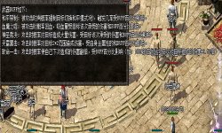 1.80精品战神传奇法师在游戏中如何吊打战