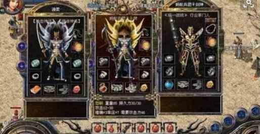 练级今天新开的传奇中时遇到PK该如何应战 