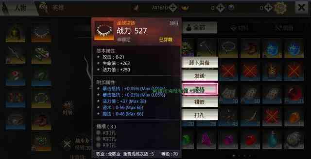 分析我本沉默传奇私服发布网的游戏中迷失洞穴装备爆点