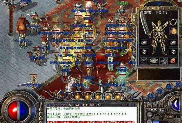 传奇sf发布中游戏里面永远不缺垃圾玩家