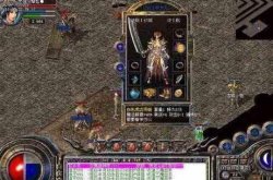 迷失传奇单职业传奇的法师在PK时一些游戏玩法