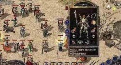 在PK中喝血也是一门超级变态传奇私服中