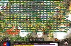 级超级变态传奇65535里法师适合不适合PK作战呢？