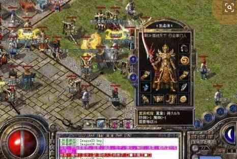 所有传奇私服网站的职业新手升级步骤