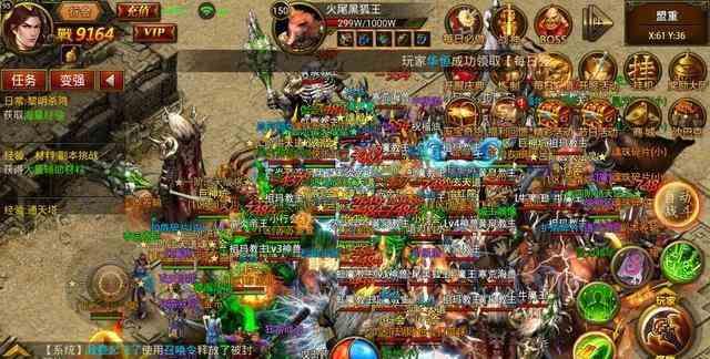 超变传奇切割版中法师对阵道士获胜经验分享