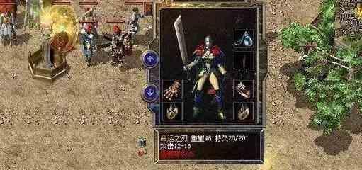 有个新开传奇里关心自己的师傅真好