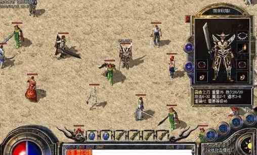 传奇1.76大极品的道士是不可能做到秒杀的