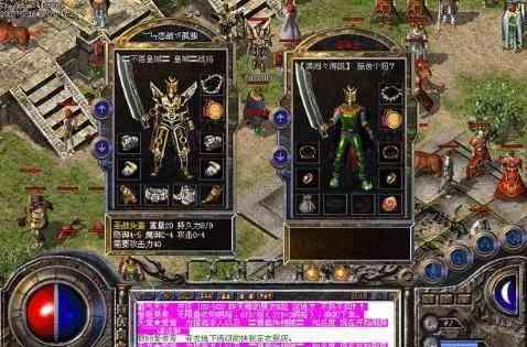 传奇金币里中BOSS首杀怎么拿?