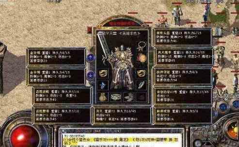 传奇私服单职业中行会这个家,有你有我还有他