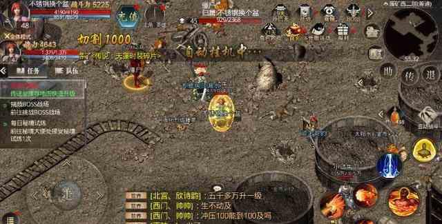 分享传奇发布网站中法师PK道士攻略