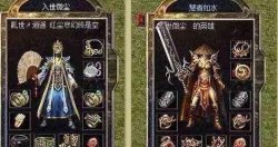 传奇黯黑版本中骨灰级玩家谈战士PK层面技巧