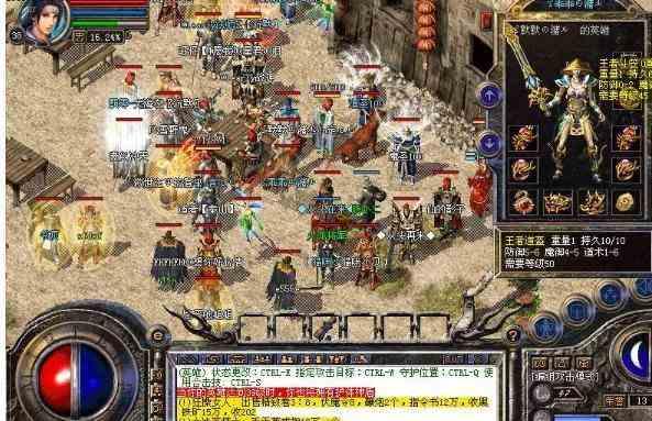 高玩分享传奇酒鬼里战士对战道士的窍门