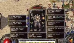 如今单职业传奇传奇手游游戏刀刀切割中战士PK都流行一边走一边暗杀