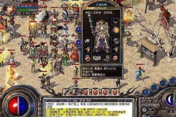 新开迷失传奇的资深玩家看出道士强