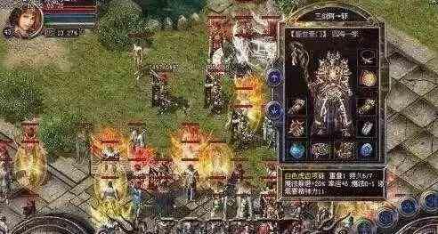 那些年我们一起爱过的新开传世私服中男子(七)