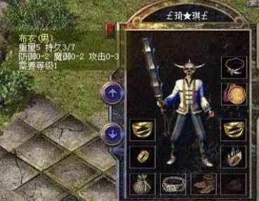 我在新开传世私服里游戏中的一次经历