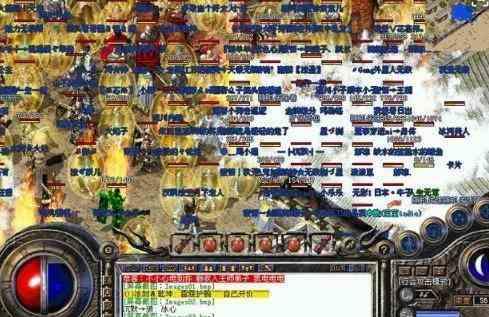 玛法传奇单职业中野史装备篇•凝霜(下)