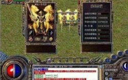 2个超级变态传奇私服的道士职业PK最重要