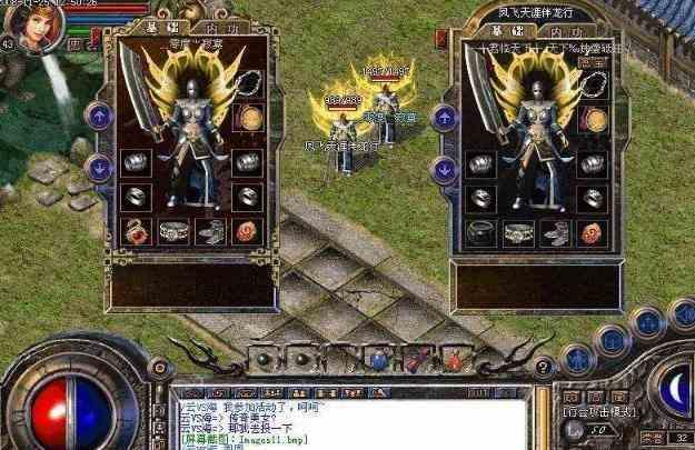 赞助传奇超变网站中地图