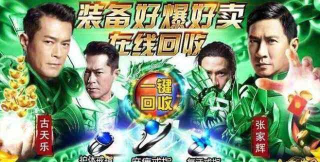 宝石对合击传奇的属性的加成大不大?