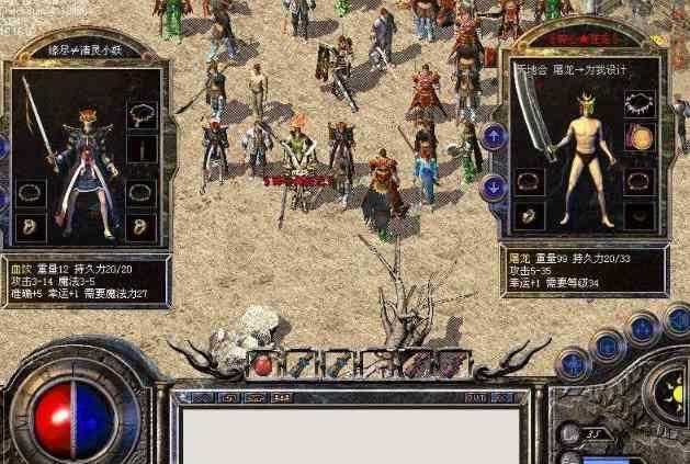 单职业传奇中法师pk道士要如何应对呢?